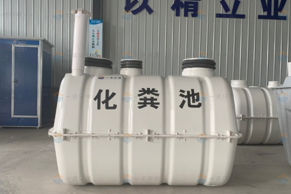 模壓玻璃鋼化糞池清理時要滿足什么樣的要求？