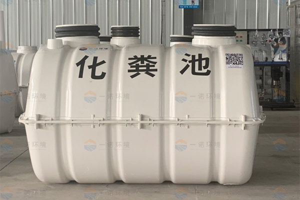 SMC模壓化糞池如何選擇？