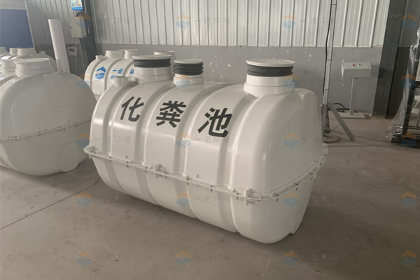 SMC模壓化糞池與塑料化糞池之間區別！